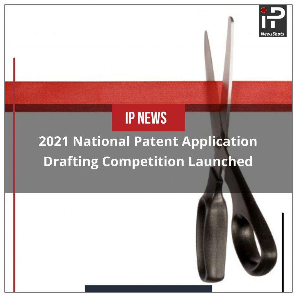 National Patent Application Drafting Competition, 2021 Launched